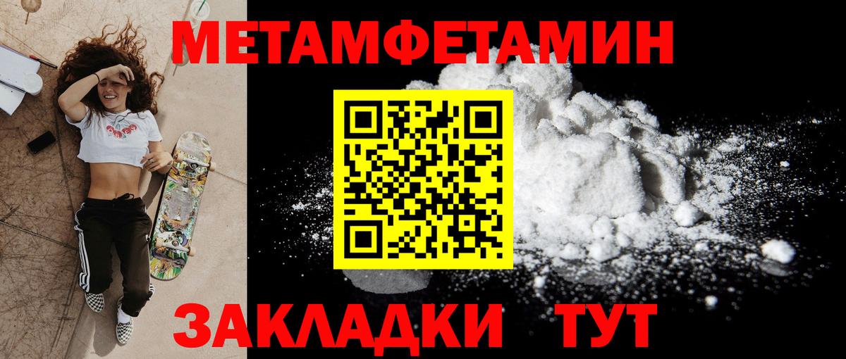 АМФ 97%  Вход с VPN  АМФ  Ишим 