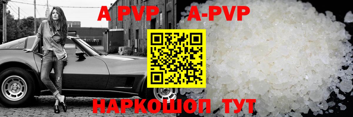 Альфа ПВП СК Ишим