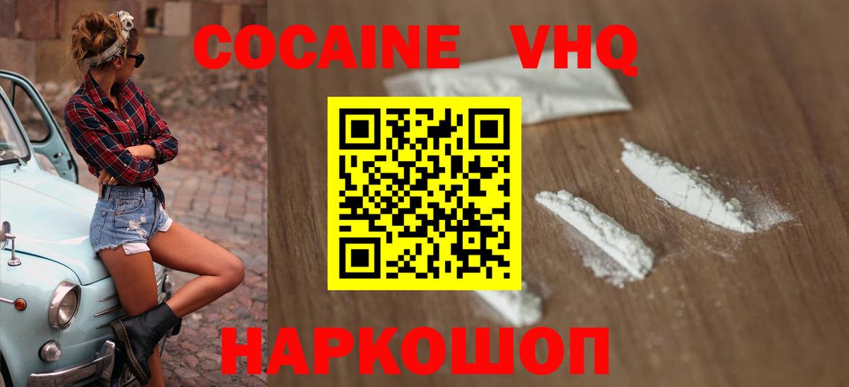 Псилоцибиновые грибы Ишим