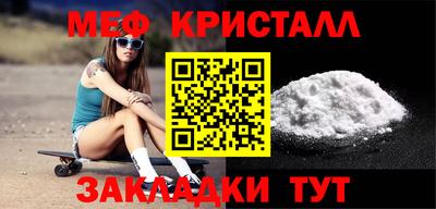 шишки Лесосибирск