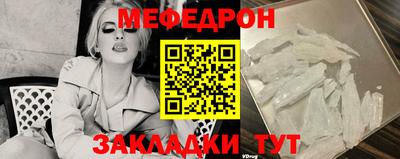 МДПВ Ликино-Дулёво