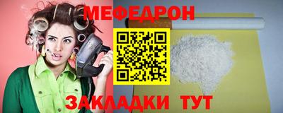 МДПВ Ликино-Дулёво