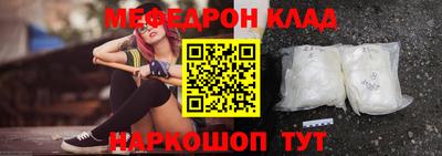 дмт Ливны