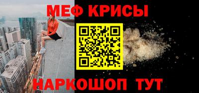шишки Лесосибирск