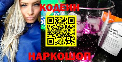 дмт Ливны