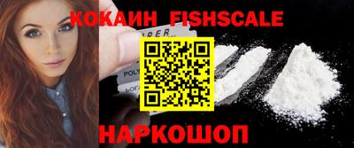 шишки Лесосибирск