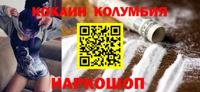 дмт Ливны