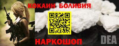 шишки Лесосибирск