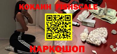 шишки Лесосибирск
