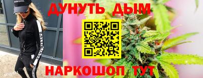 дмт Ливны