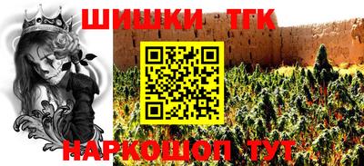 дмт Ливны