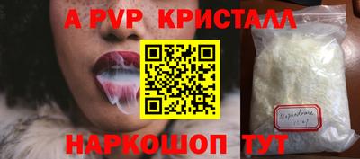 дмт Ливны