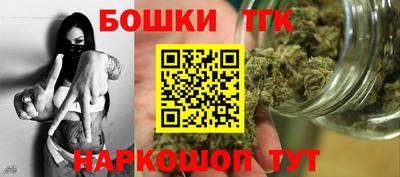 дмт Ливны