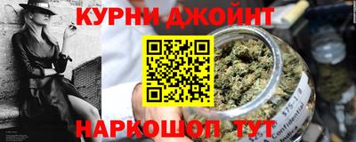 шишки Лесосибирск