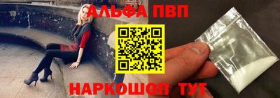 шишки Лесосибирск