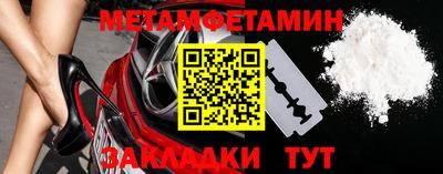 дмт Ливны