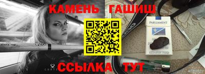 шишки Лесосибирск
