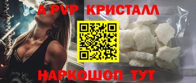 дмт Ливны