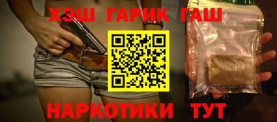 шишки Лесосибирск