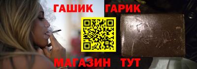 дмт Ливны