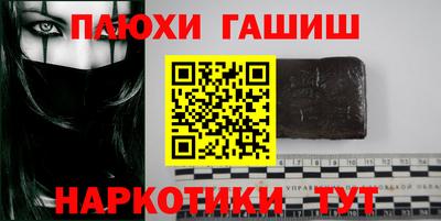 шишки Лесосибирск