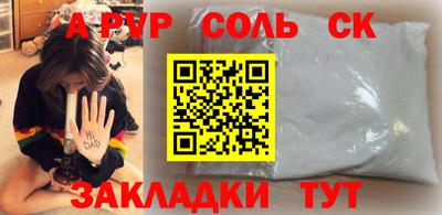 дмт Ливны