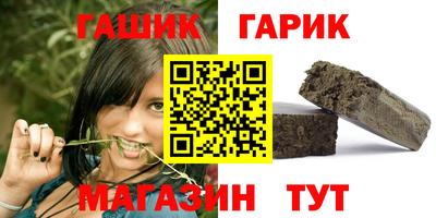 дмт Ливны