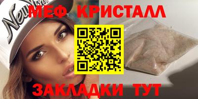 дмт Ливны