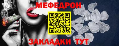 шишки Лесосибирск