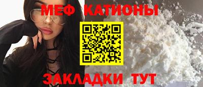 шишки Лесосибирск