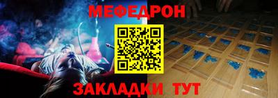 МДПВ Ликино-Дулёво