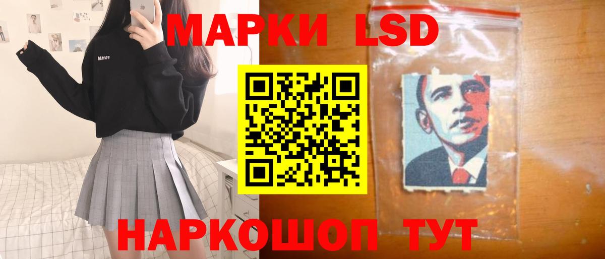 ЛСД экстази ecstasy  ЛСД экстази кислота  Ишим  Вход с VPN 