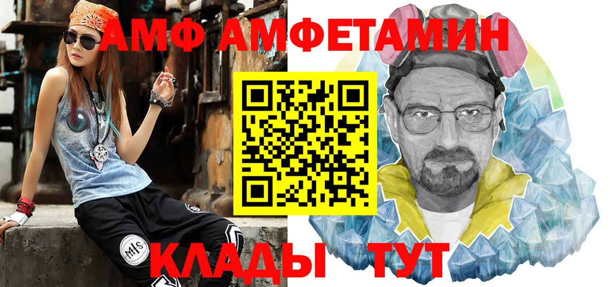 Ишим  Метамфетамин кристалл  Вход с VPN 