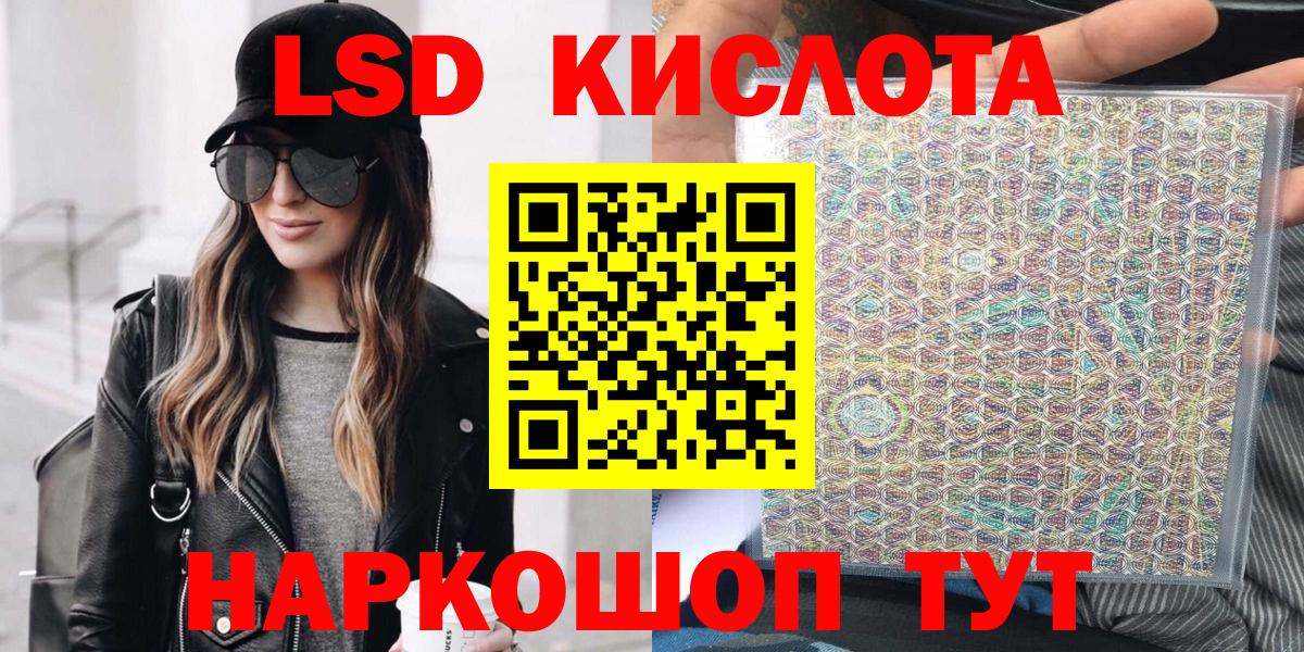 Ишим  Марки NBOMe 1500мкг  даркнет сайт  Вход с VPN 