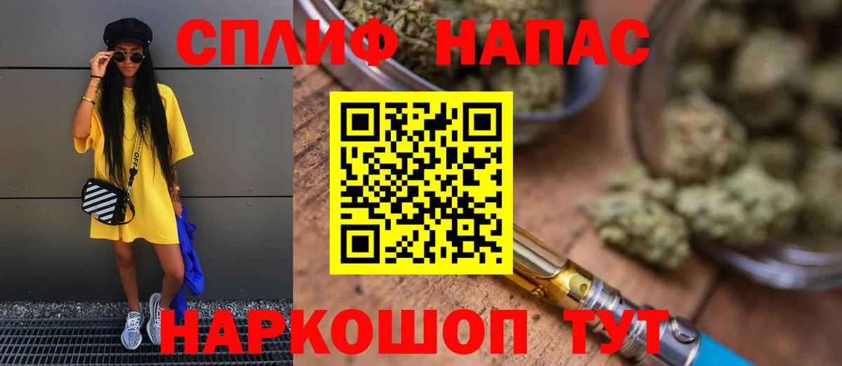 Бошки Шишки Bruce Banner Ишим
